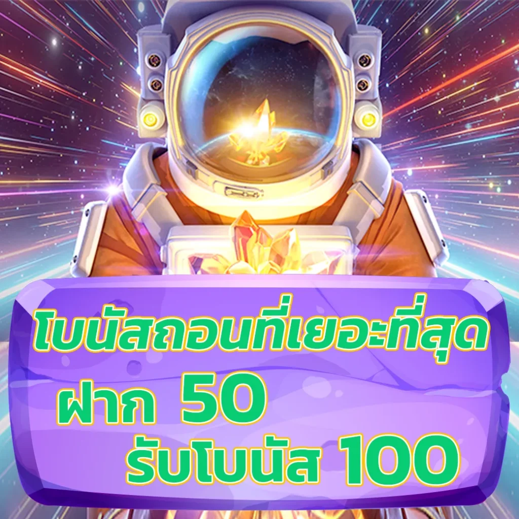 pg slot เว็บตรง